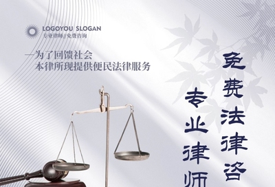 公正兼明事務所法律咨詢 專業市場調研，為您權益保駕護航