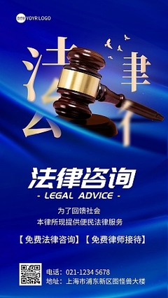 產(chǎn)品宣傳海報模板在線設(shè)計市場調(diào)研報告 洞察需求，驅(qū)動創(chuàng)意