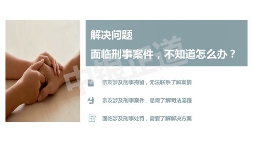 中銀正道 24小時快速診案，以科技賦能打造高品質(zhì)法律服務(wù)產(chǎn)品