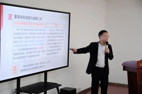 法律咨詢進企業(yè)，共學(xué)新法促發(fā)展——青浦某律師事務(wù)所開展專項法律解讀活動