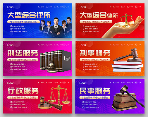 法律咨詢 為您的權(quán)益保駕護航