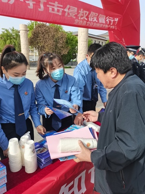 定邊縣檢察院開展“知識產權保護”專項宣傳活動 深入市場調研，筑牢創新根基