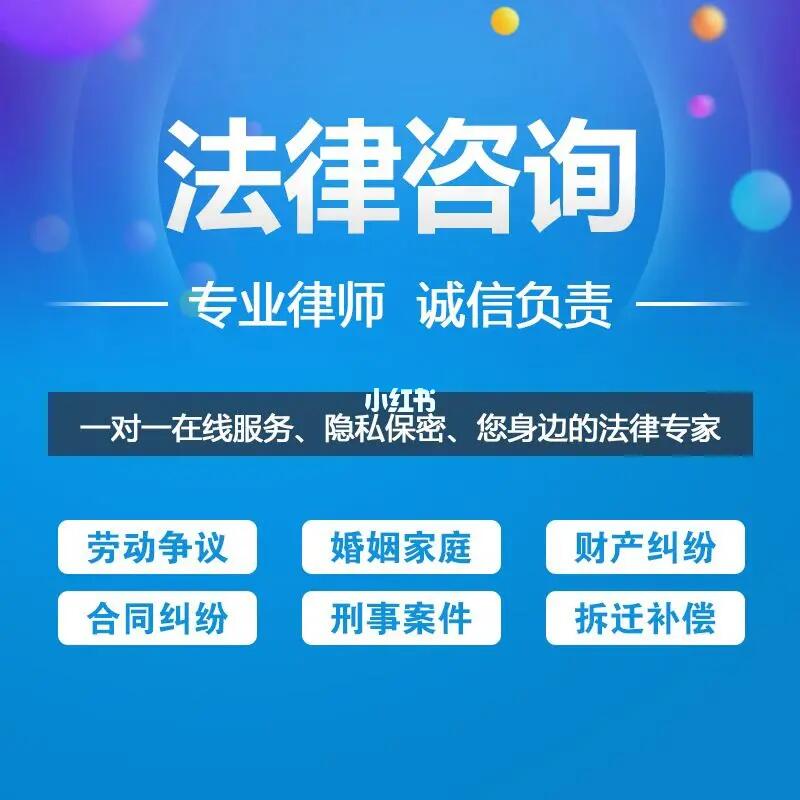 法律咨詢服務 維護權益的堅實保障