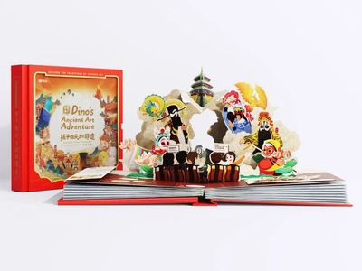 傳承與創(chuàng)新的交融 2022年iF設計獎嬰童產(chǎn)品中的文化傳播啟示